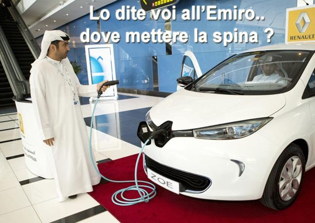 Emiro.. dove infilare la spina ?